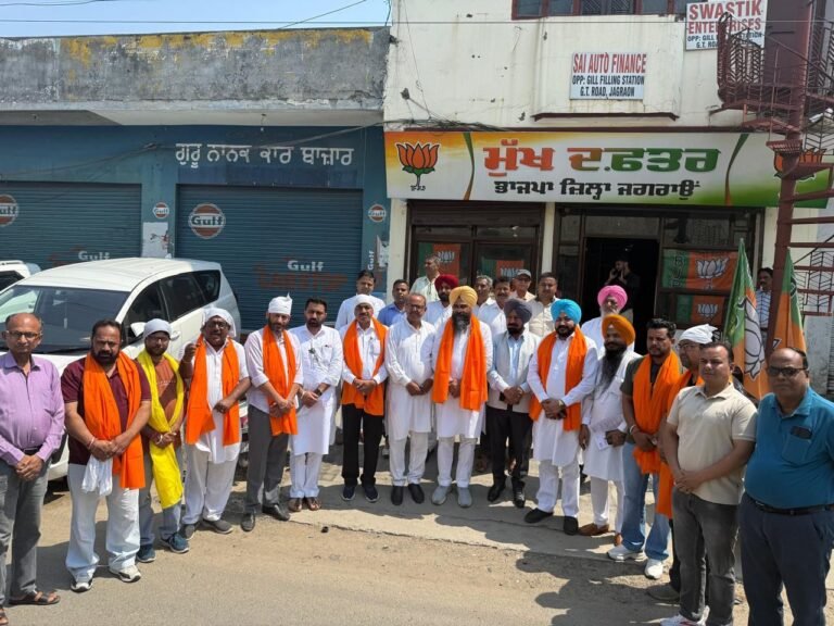 ਭਾਜਪਾ ਜਗਰਾਉਂ ਜ਼ਿਲ੍ਹਾ ਅਹਿਮ ਮੀਟਿੰਗ ਡਾਕਟਰ ਰਜਿੰਦਰ ਸ਼ਰਮਾ ਦੀ ਪ੍ਰਧਾਨਗੀ ਹੇਠ ਹੋਈ