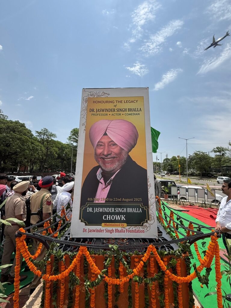 ਮਰਹੂਮ ਕਲਾਕਾਰ ਜਸਵਿੰਦਰ ਭੱਲਾ ਦੇ ਜਨਮ ਦਿਨ ਮੌਕੇ ‘ਤੇ ਚੌਕ ਦਾ ਨਾਮਕਰਨ-“ਡਾ. ਜਸਵਿੰਦਰ ਸਿੰਘ ਭੱਲਾ ਚੌਂਕ”
