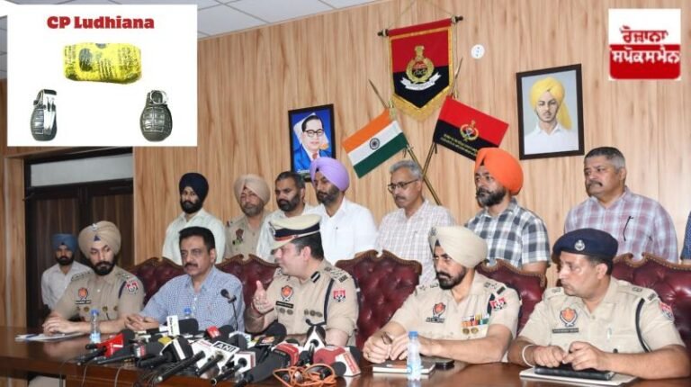 LUDHIANA POLICE