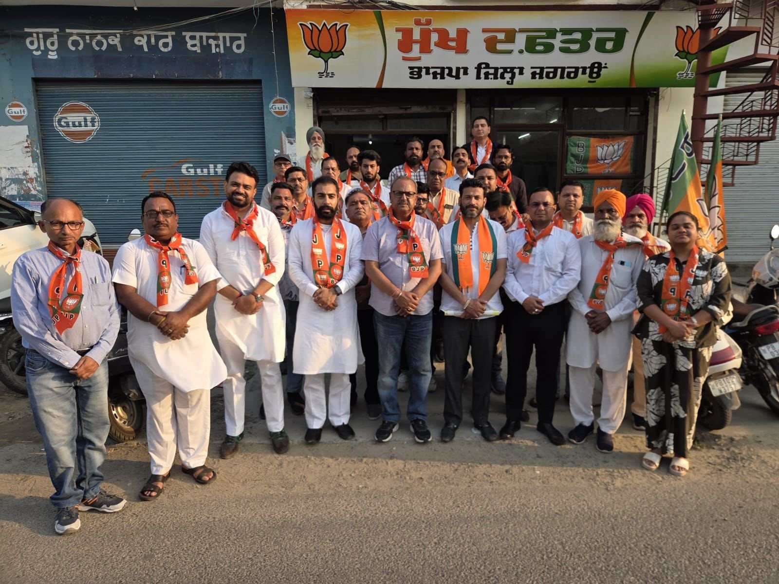 B J P PUNJAB