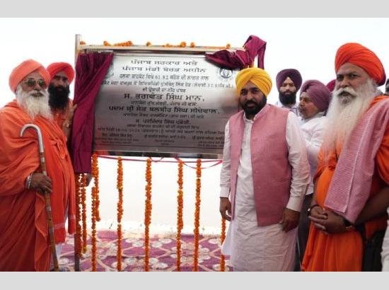 ਸਤਲੁਜ ਦੇ ਹੜ੍ਹਾਂ ਦੇ ਖ਼ਤਰੇ ਤੋਂ ਪੱਕੀ ਰਾਹਤ: CM ਮਾਨ ਵੱਲੋਂ ਸ਼ਾਹਕੋਟ ‘ਚ 61.82 ਕਰੋੜ ਦੇ ਪ੍ਰਾਜੈਕਟ ਦਾ ਨੀਂਹ ਪੱਥਰ