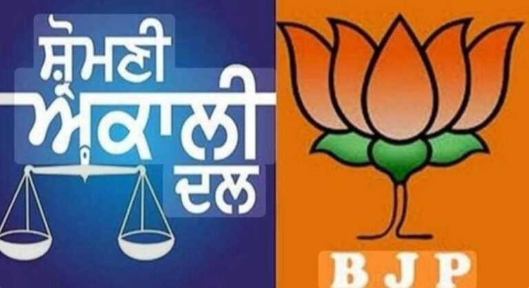 ਅਕਾਲੀ ਦਲ ਅਤੇ ਭਾਜਪਾ ਦੀਆਂ ਸਿਆਸੀ ਜੱਫੀਆਂ ਦੀਆਂ ਅਫਵਾਹਾਂ ਦਾ ਬਜ਼ਾਰ ਗਰਮ