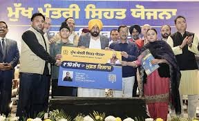 ਮੁੱਖ ਮੰਤਰੀ ਸਿਹਤ ਯੋਜਨਾ ਦਾ ਵਧਾਇਆ ਦਾਇਰਾ 17 ਹੋਰ ਬਿਮਾਰੀਆਂ ਦਾ ਹੋਵੇਗਾ ਮੁਫ਼ਤ ਇਲਾਜ