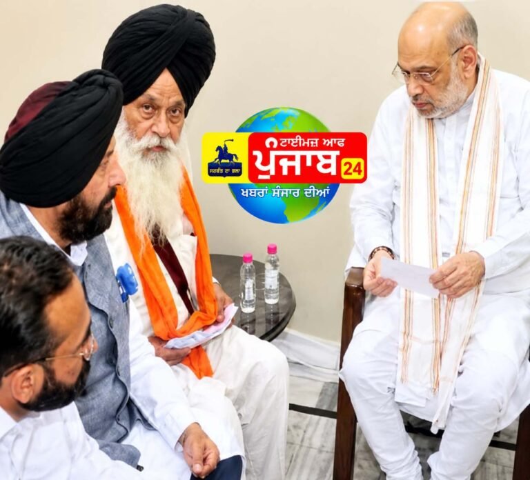 ਕੇਂਦਰੀ ਗ੍ਰਹਿ ਮੰਤਰੀ ਅਮਿਤ ਸ਼ਾਹ ਨੇ ਮਾਨਸਾ ਵਿਖੇ ਪਰਵਿੰਦਰ ਸਿੰਘ ਝੋਟਾ ਦੇ ਪਰਿਵਾਰ ਨਾਲ ਕੀਤੀ ਮੁਲਾਕਾਤ ,ਪਰਿਵਾਰ ਨੂੰ ਜਲਦ ਮਿਲੇਗਾ ਇਨਸਾਫ਼