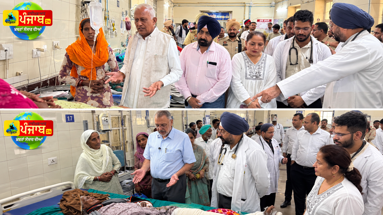ਜ਼ਖ਼ਮੀ ਮਨਰੇਗਾ ਵਰਕਰਾਂ ਦਾ ਕੈਬਨਿਟ ਮੰਤਰੀਆਂ ਬਰਿੰਦਰ ਗੋਇਲ ਤੇ ਡਾ. ਬਲਬੀਰ ਸਿੰਘ ਨੇ ਰਜਿੰਦਰਾ ਹਸਪਤਾਲ ਵਿਖੇ ਹਾਲ-ਚਾਲ ਜਾਣਿਆ