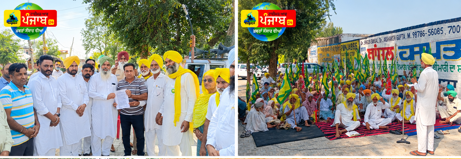 ਪਰਮਿੰਦਰ ਝੋਟੇ ਦੇ ਪਰਿਵਾਰ ਨੂੰ ਇਨਸਾਫ ਦਿਵਾਉਣ ਲਈ ਅਤੇ ਪੰਜਾਬ ਨੂੰ ਨਸ਼ਾ ਮੁਕਤ ਕਰਨ ਲਈ ਵਿਧਾਇਕ ਦੇ ਦਫਤਰ ਅੱਗੇ ਧਰਨਾ