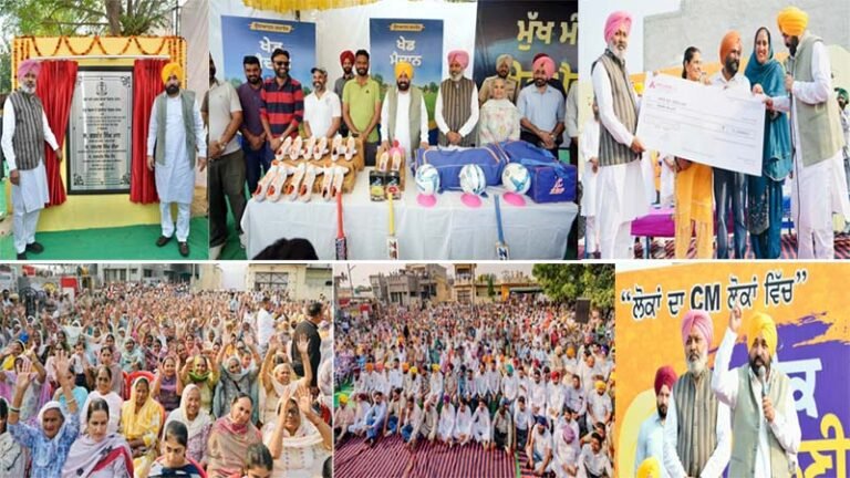 ਸੰਗਰੂਰ ਦੇ ਪਿੰਡ ਮੌੜਾਂ ਵਿਖੇ ਖੇਡ ਮੈਦਾਨ ਦਾ ਉਦਘਾਟਨ ਕਰਨ ਤੋਂ ਬਾਅਦ ‘ਲੋਕ ਮਿਲਣੀ’ ਦੌਰਾਨ ਮੁੱਖ ਮੰਤਰੀ ਭਗਵੰਤ ਸਿੰਘ ਮਾਨ ਨੇ ਲੋਕਾਂ ਨਾਲ ਕੀਤਾ ਮਿਲਾਪ